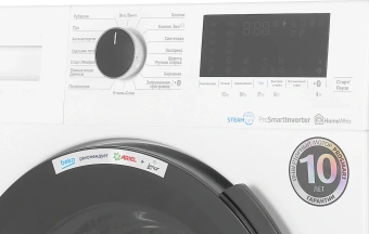 Стиральная машина Beko WSPE7H616W класс: A+++ загр.фронтальная макс.:7.5кг белый инвертор - купить недорого с доставкой в интернет-магазине