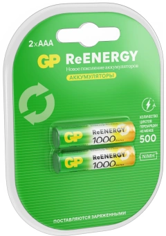 Аккумулятор GP 100AAAHCRGY-2CRCB2 AAA NiMH 930mAh (2шт) - купить недорого с доставкой в интернет-магазине