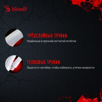 Система водяного охлаждения Bloody BD-LC240ARGB1 ARGB Soc-AM5/AM4/1200/1700/1851 белый 4-pin 22-35dB Al+Cu LCD 260W 1200gr Ret (BD-LC240ARGB1-WH) - купить недорого с доставкой в интернет-магазине