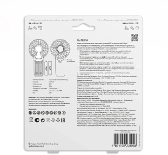 Батарея GP Ultra 15AU/24AU/FANWETA21-2CRSBC24 AA/AAA (промо:Вентилятор в подарок) (24шт) блистер - купить недорого с доставкой в интернет-магазине
