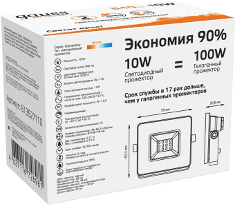 Прожектор уличный Gauss Elementary 613527110 светодиодный 10Втчерный - купить недорого с доставкой в интернет-магазине