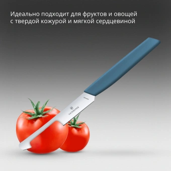 Нож кухонный Victorinox Swiss Modern (6.9006.112) стальной столовый лезв.110мм прямая заточка синий - купить недорого с доставкой в интернет-магазине