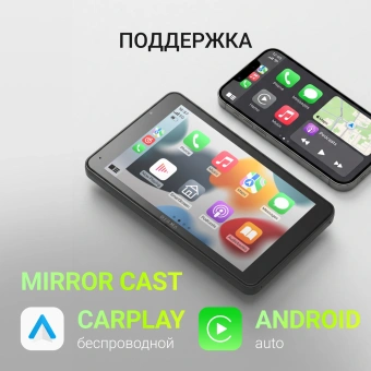 Автомобильный монитор Digma MTP-100C 7" 600x1024 - купить недорого с доставкой в интернет-магазине