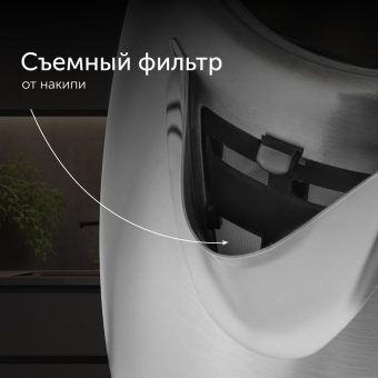 Чайник электрический Red Solution RK-M1721 1.7л. 2200Вт серебристый корпус: металл - купить недорого с доставкой в интернет-магазине