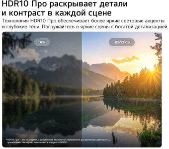 Телевизор LED LG 27" 27LB70006LA.ARU черный FULL HD 120Hz DVB-T DVB-T2 DVB-C DVB-S DVB-S2 USB WiFi Smart TV (RUS) - купить недорого с доставкой в интернет-магазине