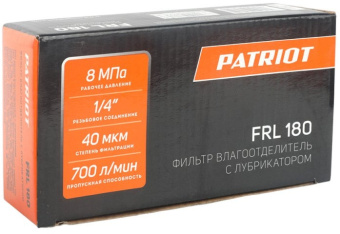 Фильтр влагоотделитель редуктор для пневмоинструмента Patriot FRL 180 700л/мин - купить недорого с доставкой в интернет-магазине