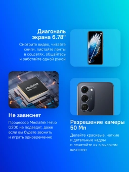 Смартфон Tecno Spark 40 Pro+ 256Gb 8Gb черный моноблок 3G 4G 2Sim 6.78" 1224x2720 Android 15 50Mpix 802.11 a/b/g/n/ac/ax NFC GPS GSM900/1800 Protect FM - купить недорого с доставкой в интернет-магазине