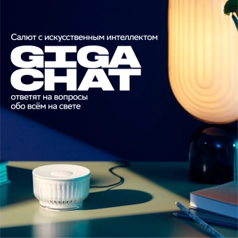 Умная колонка Sber Boom Mini 2 SBDV-00250B Салют синий 5W Mono BT/Wi-Fi - купить недорого с доставкой в интернет-магазине