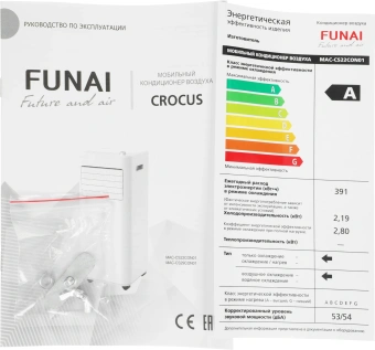 Кондиционер мобильный Funai Crocus MAC-CS22CON01 белый площ.20м2 - купить недорого с доставкой в интернет-магазине