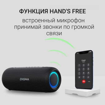 Колонка порт. Digma D-PS1524 черный 20W 2.0 BT 10м 2000mAh (PS1524B) - купить недорого с доставкой в интернет-магазине