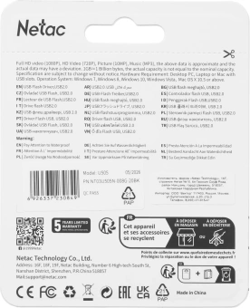 Флеш Диск Netac 8GB U505 NT03U505N-008G-20BK USB2.0 черный/серебристый - купить недорого с доставкой в интернет-магазине