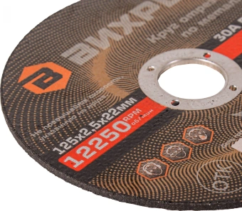 Диск отрезной по мет. Вихрь 73/1/3/31 d=125мм d(посад.)=22.2мм (угловые шлифмашины) (упак.:25шт) - купить недорого с доставкой в интернет-магазине