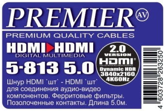 Кабель аудио-видео Premier 5-813 5.0 HDMI (m)/HDMI (m) 5м. феррит.кольца позолоч.конт. черный - купить недорого с доставкой в интернет-магазине