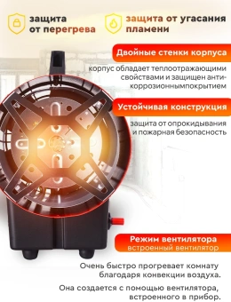 Тепловая пушка газовая Ресанта ТГП-20АКГ 15000Вт красный/черный - купить недорого с доставкой в интернет-магазине