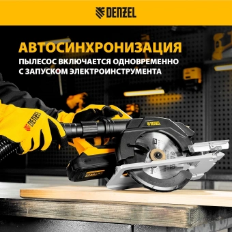 Строительный пылесос Denzel RVC20 1400Вт (уборка: сухая/сбор воды/выдув) желтый - купить недорого с доставкой в интернет-магазине