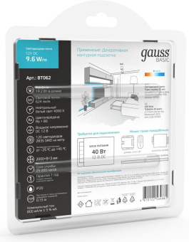 Лента светодиод. Gauss Basic 2м (BT062) - купить недорого с доставкой в интернет-магазине