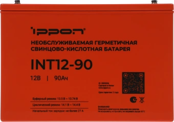 Батарея для ИБП Ippon INT12-90 12В 90Ач - купить недорого с доставкой в интернет-магазине