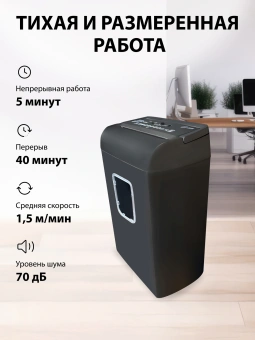 Шредер Cactus CS-SH-E4 (секр.P-4) фрагменты 12лист. 21лтр. скрепки скобы пл.карты - купить недорого с доставкой в интернет-магазине