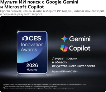 Телевизор LED LG 50" 50NU900B6LA.ARU черный 4K Ultra HD 60Hz DVB-T DVB-T2 DVB-C DVB-S DVB-S2 USB WiFi Smart TV (RUS) - купить недорого с доставкой в интернет-магазине