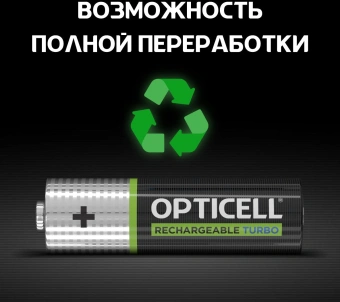 Аккумулятор Opticell Turbo 6080002 AA NiMH 2600mAh (4шт) блистер - купить недорого с доставкой в интернет-магазине