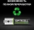 Аккумулятор Opticell Turbo 6080002 AA NiMH 2600mAh (4шт) блистер - купить недорого с доставкой в интернет-магазине