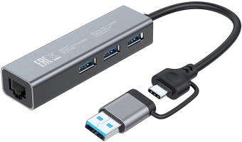Разветвитель USB-C + USB-A Digma DHUB-LAN-4port 4порт. серебристый - купить недорого с доставкой в интернет-магазине