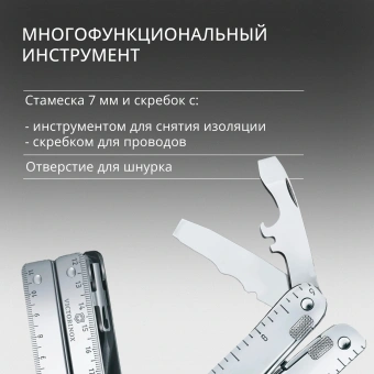 Мультитул Victorinox SwissTool X Plus Ratchet (3.0339.L) 115мм 39функц. мини-отвертка/штопор/набор бит/удлинитель/чехол кожаный серебристый карт.коробка - купить недорого с доставкой в интернет-магазине