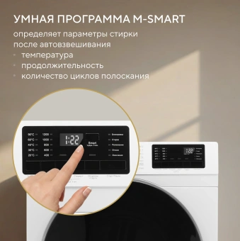 Стиральная машина Hyundai WFE9202 класс: A+++ загр.фронтальная макс.:10.5кг белый инвертор - купить недорого с доставкой в интернет-магазине