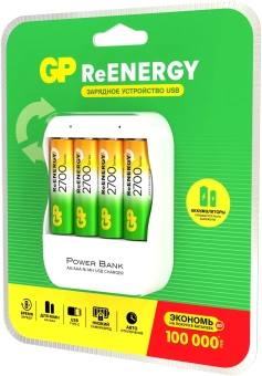 Аккумулятор + зарядное устройство GP 270AAHC/CPB-2CR4 AA NiMH 2700mAh (4шт) блистер - купить недорого с доставкой в интернет-магазине