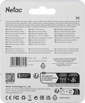 Флеш Диск Netac 32GB UM2 NT03UM2N-032G-32RE USB3.2 серебристый/красный - купить недорого с доставкой в интернет-магазине