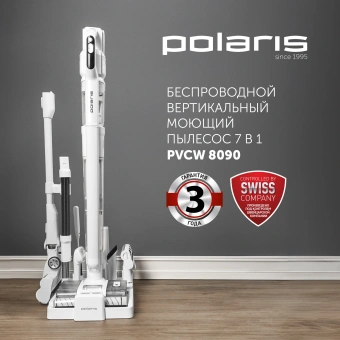 Пылесос моющий Polaris PVCW 8090 500Вт белый - купить недорого с доставкой в интернет-магазине