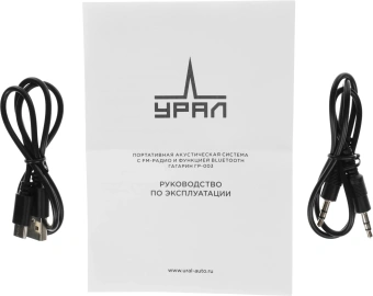 Колонка порт. Ural ГР-003 черный 30W 2.0 BT 10м 2500mAh (УРАЛ ГР-003 ЧЕРНЫЙ) - купить недорого с доставкой в интернет-магазине