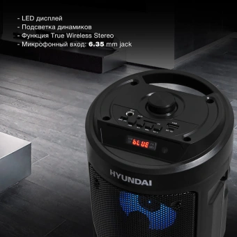 Минисистема Hyundai H-MC150 черный 50Вт FM USB BT SD/MMC - купить недорого с доставкой в интернет-магазине