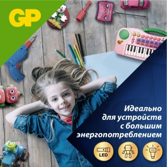 Батарея GP Ultra Plus Alkaline 24AUP LR03 AAA (2шт) - купить недорого с доставкой в интернет-магазине