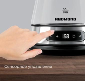 Чайник электрический Redmond KG222 1.5л. 2200Вт серебристый/черный корпус: стекло/сталь - купить недорого с доставкой в интернет-магазине