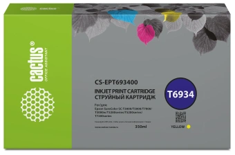 Картридж струйный Cactus CS-EPT693400 T6934 желт.пигм. (350мл) для Epson SureColor SC-T3000/T3070/T3200/T5000/5200 с чипом - купить недорого с доставкой в интернет-магазине