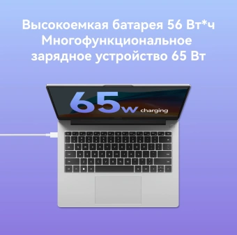 Ноутбук Huawei MateBook D 14 Core i5 12450H 16Gb SSD512Gb Intel UHD Graphics 14" IPS FHD+ (1920x1200) без ОС grey space WiFi BT Cam (53013XET) - купить недорого с доставкой в интернет-магазине
