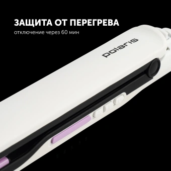Выпрямитель Polaris PHS 2112KT 45Вт белый/розовый макс.темп.:220С покрытие:керамическое - купить недорого с доставкой в интернет-магазине