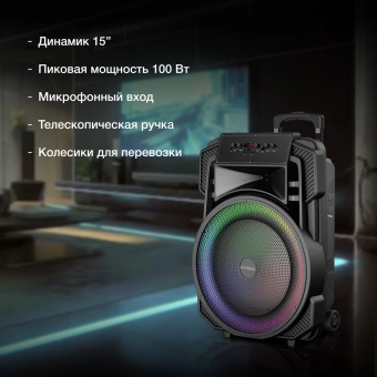 Минисистема Hyundai H-MC1295 черный 35Вт FM USB BT micro SD - купить недорого с доставкой в интернет-магазине