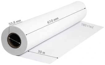 Бумага Cactus CS-PG180-61030 24"(A1) 610мм-30м/180г/м2/белый глянцевое для струйной печати втулка:50.8мм (2") - купить недорого с доставкой в интернет-магазине