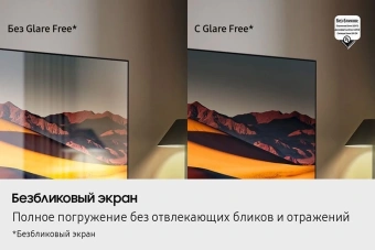 Телевизор QLED Samsung 85" QE85QN90FAUXRU Q черный титан 4K Ultra HD 120Hz DVB-T2 DVB-C DVB-S2 USB WiFi Smart TV - купить недорого с доставкой в интернет-магазине