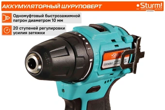 Шуруповерт Sturm! CD1240BLC аккум. патрон:быстрозажимной (кейс в комплекте) - купить недорого с доставкой в интернет-магазине