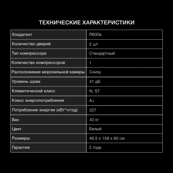 Холодильник Hyundai CC2056FWT 2-хкамерн. белый - купить недорого с доставкой в интернет-магазине