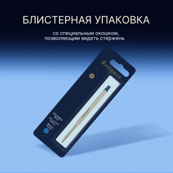 Стержень шариковый Waterman Standard Maxima (1964016) F 0.8мм синие чернила блистер - купить недорого с доставкой в интернет-магазине