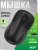 Мышь Acer OMR302 черный оптическая 1200dpi беспров. USB 3but (ZL.MCECC.01X) - купить недорого с доставкой в интернет-магазине