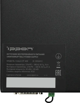 Источник бесперебойного питания Ippon Intatum RT 40K 40000Вт 40000ВА черный - купить недорого с доставкой в интернет-магазине