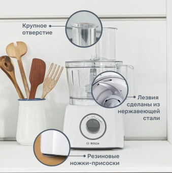 Кухонный комбайн Bosch MultiTalent 3 MCM3200W 800Вт белый - купить недорого с доставкой в интернет-магазине