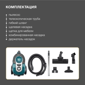 Пылесос Hyundai HYV-C3950 2220Вт темно-зеленый/черный - купить недорого с доставкой в интернет-магазине