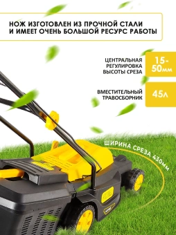 Газонокосилка роторная Huter ELM-2000P (70/4/9) 2000Вт - купить недорого с доставкой в интернет-магазине