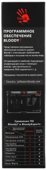Мышь A4Tech Bloody A90 черный оптическая 6200dpi USB 8but - купить недорого с доставкой в интернет-магазине